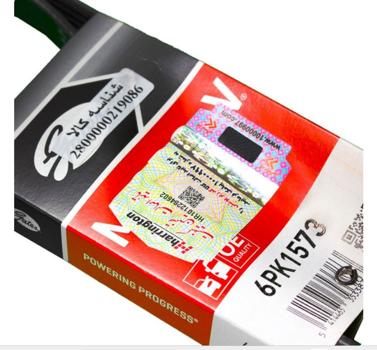 تسمه دینام 206تیپ5پاورگریپ